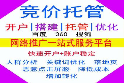百度推广计费模式详解及一则广告投放案例